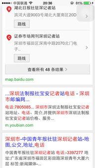 怎样找新闻媒体爆料,如何高效寻找线索与途径  第2张