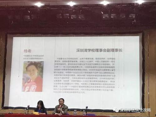 深圳学校新闻爆料事件,揭秘校园事件背后的真相  第2张